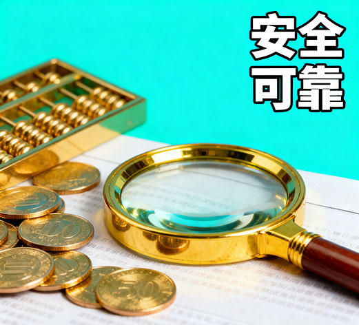 北京空放短借|个人借钱找谁|私人借款当天放款