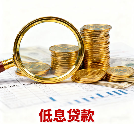 北京空放贷款联系方式|开店生意贷|私人短借月息