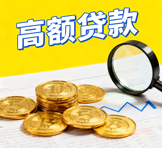 北京空放短借|私人民间借钱|个人小额贷款
