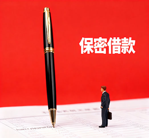 北京空放私贷|私人应急借款|生意借钱周转